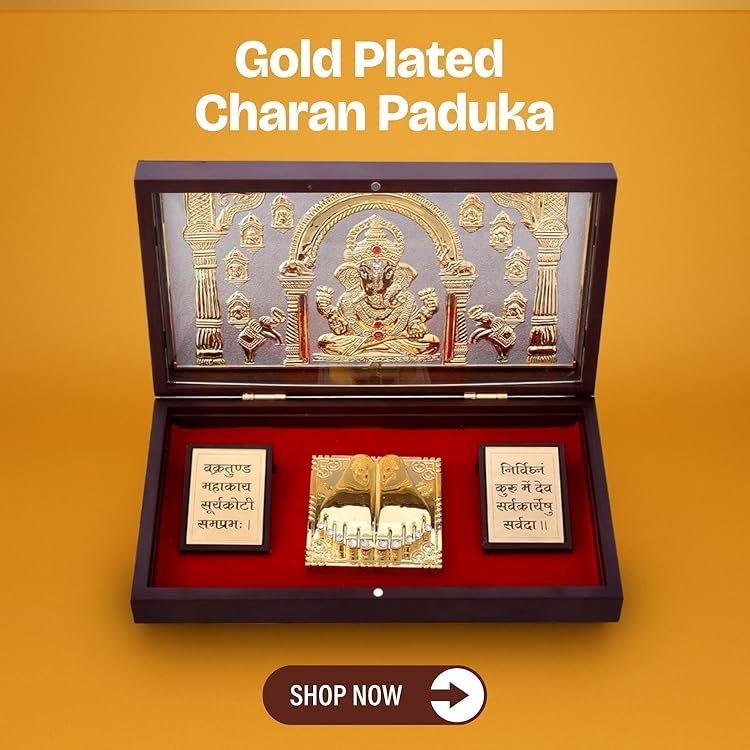 Charan Paduka